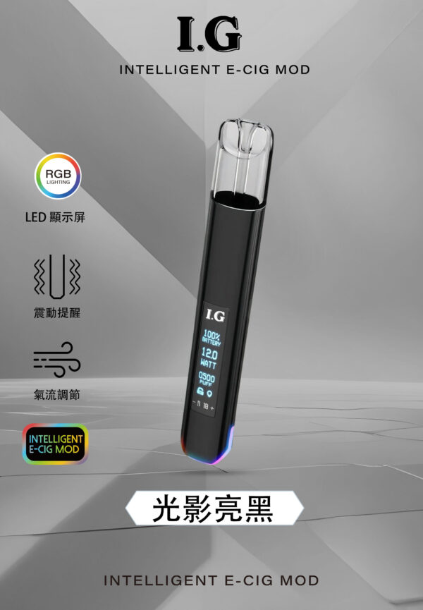 Instagram聯名主機IG 翠Threads最火爆產品 智能主機 LED螢幕✨｜RGB酷炫燈效🎇｜兒童安全鎖🔒